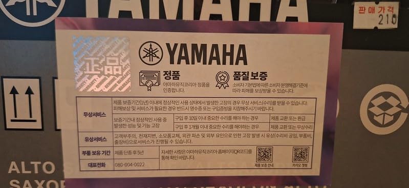 Yamaha YAS-480 Intermediate Eb Alto Saxophone, Gold Finish customer photo 2